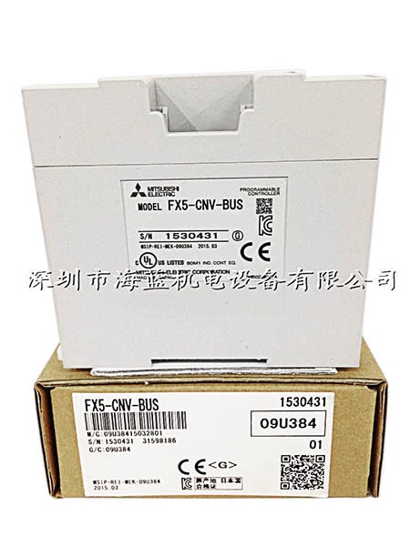 FX5-CNV-BUS 三菱PLC總線轉(zhuǎn)換模塊