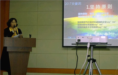 海藍機電吳女士發(fā)言 海藍機電吳女士發(fā)言