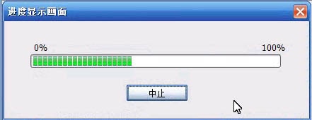 三菱伺服電機設(shè)置進度 三菱伺服電機設(shè)置進度