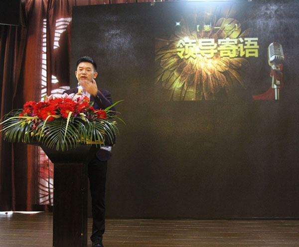 朱總在發(fā)言 朱總在發(fā)言