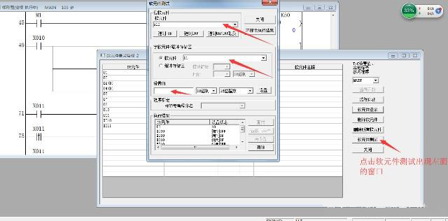 三菱PLC數(shù)據(jù)存儲(chǔ)器 三菱PLC數(shù)據(jù)存儲(chǔ)器